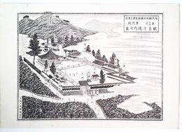 福岡県社寺図録真言宗　普門院　観音寺境内之図