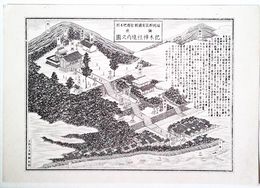 福岡県社寺図録鎮座　杷木神社境内之図