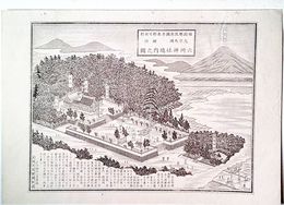 福岡県社寺図録郷社　六所神社境内之図