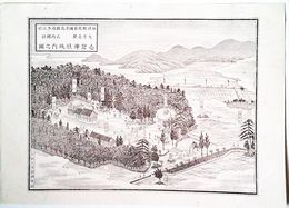 福岡県社寺図録式内郷社　志登神社境内之図