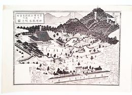 福岡県社寺図録神理教本院之図