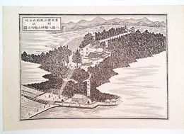 福岡県社寺図録村社　八旗八幡神社境内之図