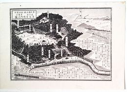福岡県社寺図録真言宗　青龍山清水寺境内之図
