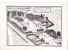 福岡県社寺図録郷社　日吉神社境内之図