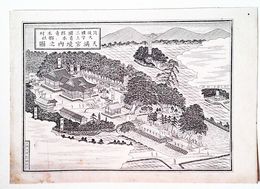 福岡県社寺図録郷社　天満宮境内之図