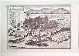 福岡県社寺図録