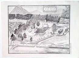 福岡県社寺図録村社　諏訪神社境内之図