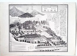 福岡県社寺図録三輪氏庭園之図