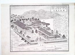 福岡県社寺図録神道天理湖東支教会　鎮西出張所