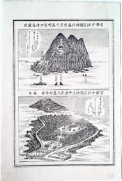 福岡県社寺図録鎮座　官幣中社瀛津宮/中津宮境内之図　二図