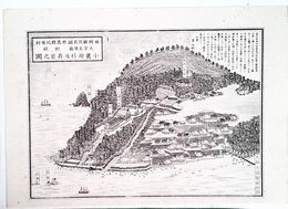 福岡県社寺図録村社　小鷹神社及真景之図　　