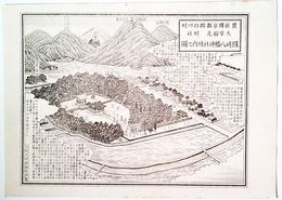 福岡県社寺図録村社　国崎八幡神社境内之図