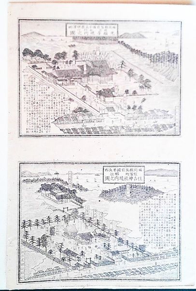 日本の古本屋 / 葦書房について