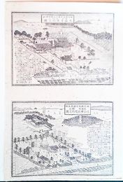 福岡県社寺図録時宗　金光山　光福寺/郷社　住吉神社境内之図　二図