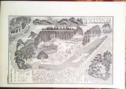 大分県社寺名勝図録　山神社境内之図　豊後国大分郡狭間村　詳細な解説付