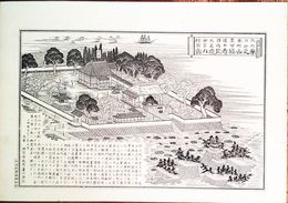 大分県社寺名勝図録　真言宗摩尼山福寿院境内之図　豊後国大分郡大分町　詳細な解説付