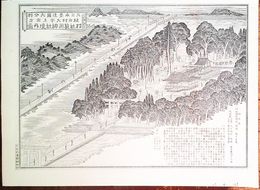 大分県社寺名勝図録　植田神社境内之図　豊後国大分郡植田村　詳細な解説付