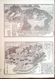 大分県社寺名勝図録　金光明国分寺　豊後国大分郡加来村/石墻山大泉寺各境内之図　詳細な解説付