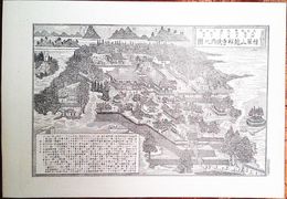 大分県社寺名勝図録　積翠山龍祥寺境内之図　豊後国大分郡狭間村　詳細な解説付