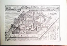 大分県社寺名勝図録　村社玉垂神社境内之図　豊後国日田郡光岡村　詳細な解説付