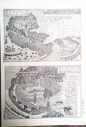 大分県社寺名勝図録　村社有王神社境内之図/村社滋賀神社境内之図　豊後国日田郡夜明村　詳細な解説付