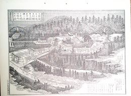 大分県社寺名勝図録　萩尾稲荷神社境内之図　豊後国日田郡朝日村