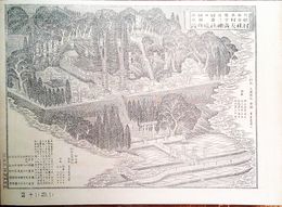 大分県社寺名勝図録　村社天満神社境内之図　豊後国日田郡朝日村