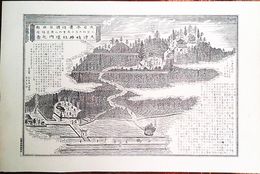 大分県社寺名勝図録　久津媛神社境内之図　豊後国日田郡三芳村　詳細な解説付