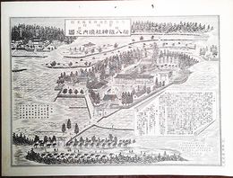 大分県社寺名勝図録　村社初八阪神社境内之図　豊後国東国東郡豊崎村　詳細な解説付