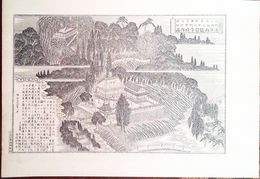 大分県社寺名勝図録　曹洞宗清浄山龍岩寺境内之図　豊前国宇佐郡院内村　詳細な解説付