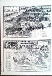 大分県社寺名勝図録　曹洞宗宝山正興寺（宇佐郡横山村）曹洞宗戌吉山光鏡寺各境内之図（宇佐郡四日市町）　