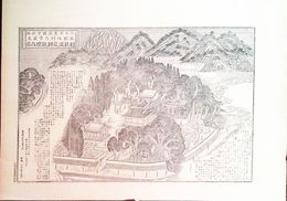 大分県社寺名勝図録　村社温見神社境内之図　豊前国宇佐郡南院内村　詳細な解説付