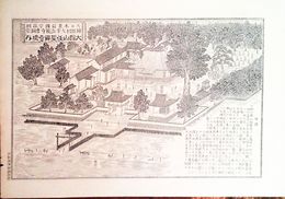 大分県社寺名勝図録　曹洞宗大圓山任聖禅寺境内之図　豊前国宇佐郡駅舘村　詳細な解説付