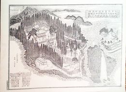 大分県社寺名勝図録　村社白鳥神社勁草書房　豊後国玖珠郡飯田村