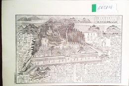 大分県社寺名勝図録　日吉神社境内之図　豊後国速見郡東山香村　詳細な解説付