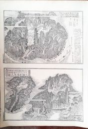 大分県社寺名勝図録　村社山神神社境内之図（速見郡南由布村）村社三神社境内之図（速見郡北由布村）