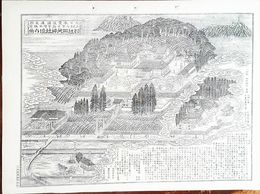 大分県社寺名勝図録　村社四所神社境内之図之図　豊後国速見郡上村　詳細な解説付