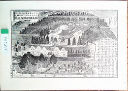 大分県社寺名勝図録　下霧八幡神社境内之図　豊後国速見郡上村　詳細な解説付