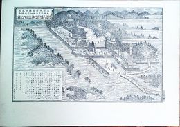 大分県社寺名勝図録　村社八幡目刈神社境内之図　豊後国速見郡南端村　詳細な解説付