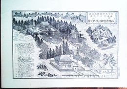 大分県社寺名勝図録　村社八幡若宮神社境内之図　豊後国速見郡南端村　詳細な解説付