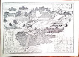 大分県社寺名勝図録　臨済宗海門山圓福禅寺境内之図　豊後国西国東郡金津町　詳細な解説付