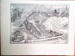 大分県社寺名勝図録　山神社境内之図　豊後国西国東郡東都甲村　詳細な解説付