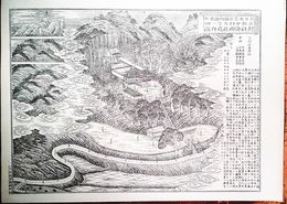 大分県社寺名勝図録　村社海神社境内之図　豊後国西国東郡東都甲村　詳細な解説付