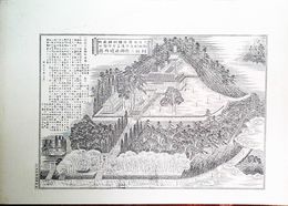 大分県社寺名勝図録　村社三柱神社境内之図　豊後国西国東郡朝日村　詳細な解説付