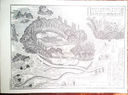 大分県社寺名勝図録　村社山神社境内之図　豊後国西国東郡朝日村　詳細な解説付