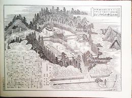 大分県社寺名勝図録　村社歳神社境内之図　豊後国西国東郡朝日村　詳細な解説付