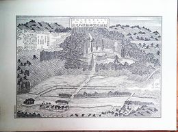 大分県社寺名勝図録　村社熊野神社境内之図　豊後国大野郡長谷村　詳細な解説付