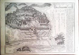 大分県社寺名勝図録　田原八幡神社境内之図　豊後国西国東郡田原村　詳細な解説付