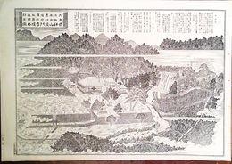 大分県社寺名勝図録　黄檗宗吉祥山龍門寺境内之図　豊後國玖珠郡東飯田村　詳細な解説付