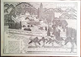 大分県社寺名勝図録　郷社都甲八幡神社境内之図　豊後国西国東郡西都甲村　詳細な解説付